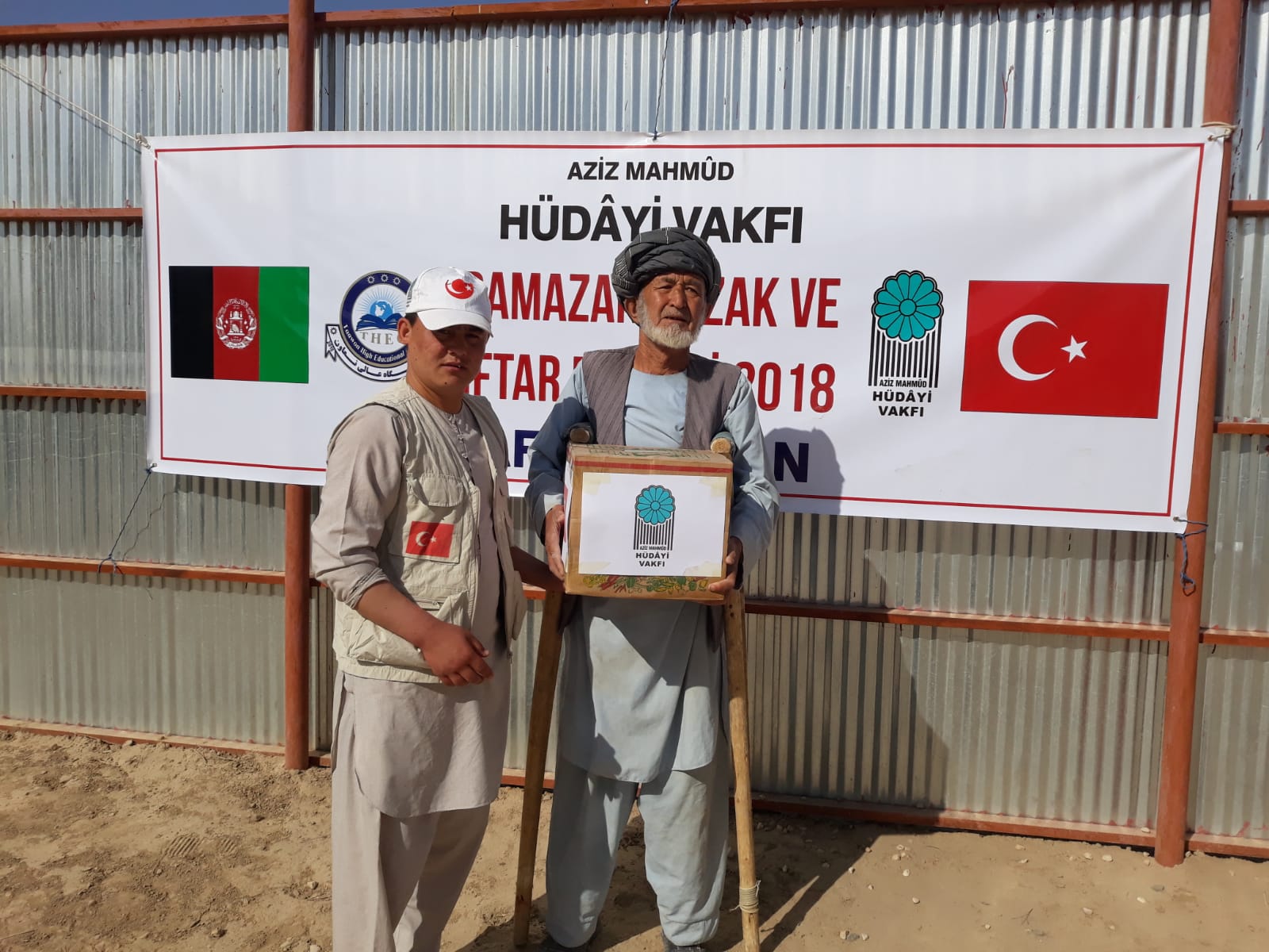 2018 RAMAZAN İFTAR VE GIDA YARDIMLARI